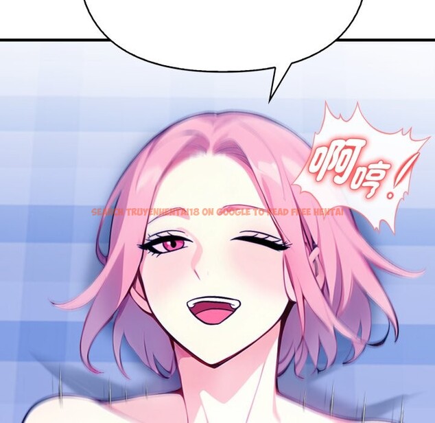 查看漫画親切的熟女鄰居 - 第11話 - sayhentaiz.net中的4330840图片