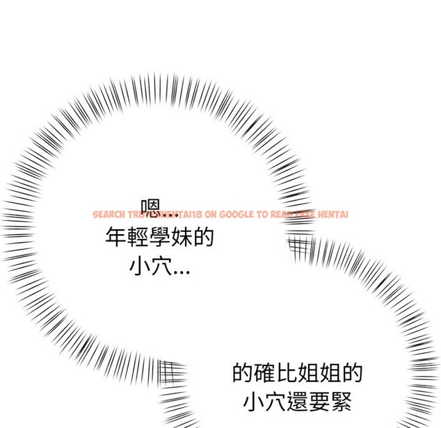 查看漫画親切的熟女鄰居 - 第11話 - sayhentaiz.net中的4330843图片