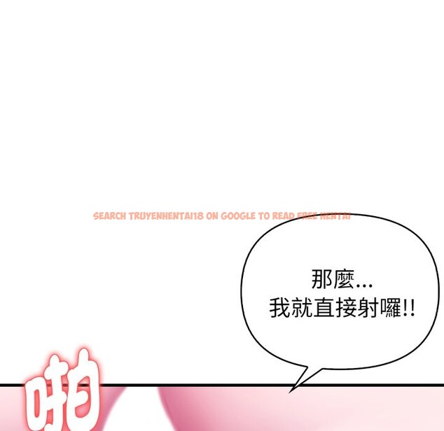 查看漫画親切的熟女鄰居 - 第11話 - sayhentaiz.net中的4330856图片