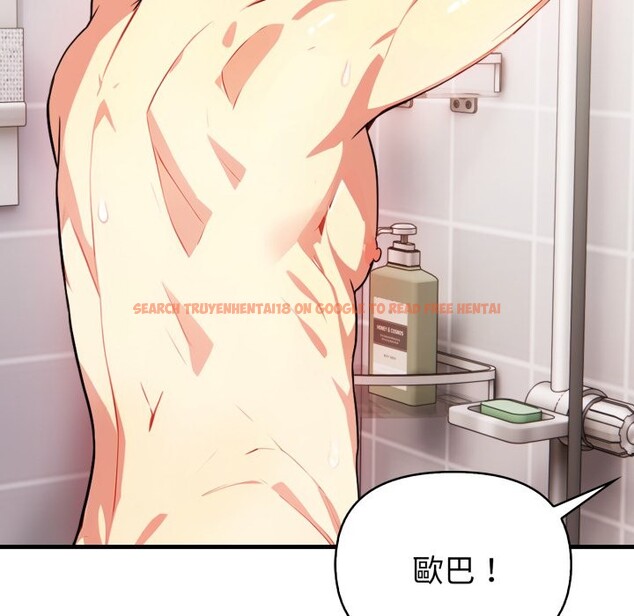 查看漫画親切的熟女鄰居 - 第11話 - sayhentaiz.net中的4330873图片