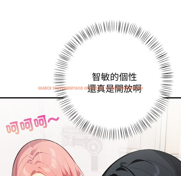 查看漫画親切的熟女鄰居 - 第11話 - sayhentaiz.net中的4330880图片