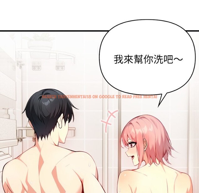 查看漫画親切的熟女鄰居 - 第11話 - sayhentaiz.net中的4330887图片