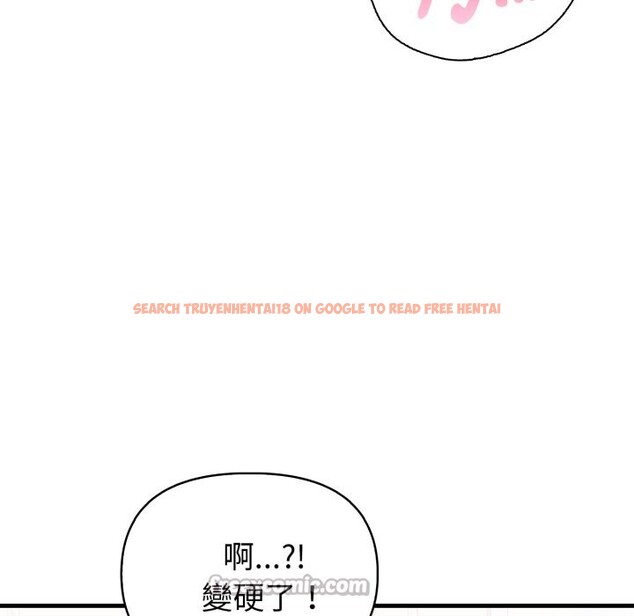 查看漫画親切的熟女鄰居 - 第11話 - sayhentaiz.net中的4330891图片