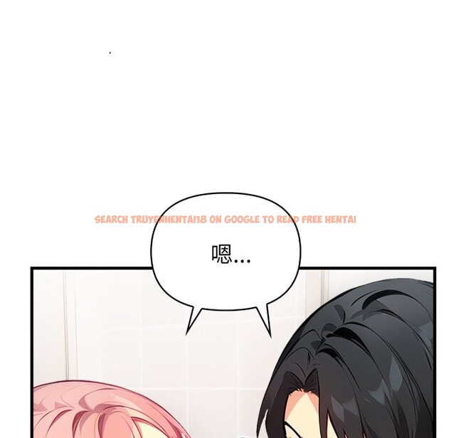 查看漫画親切的熟女鄰居 - 第11話 - sayhentaiz.net中的4330894图片