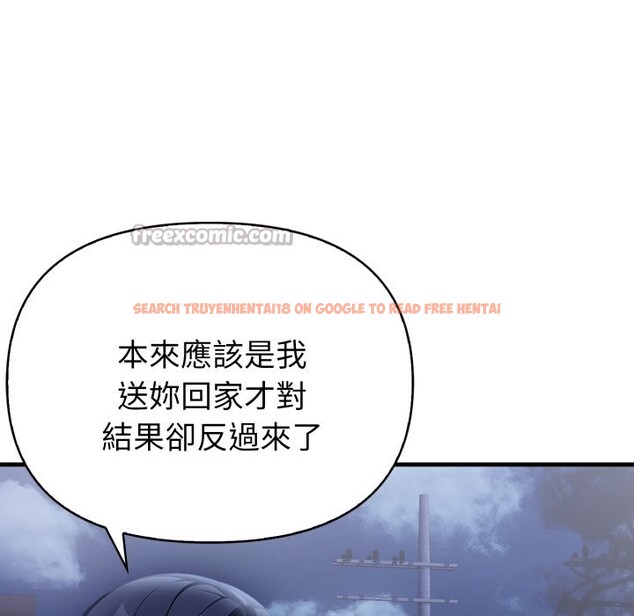 查看漫画親切的熟女鄰居 - 第11話 - sayhentaiz.net中的4330919图片