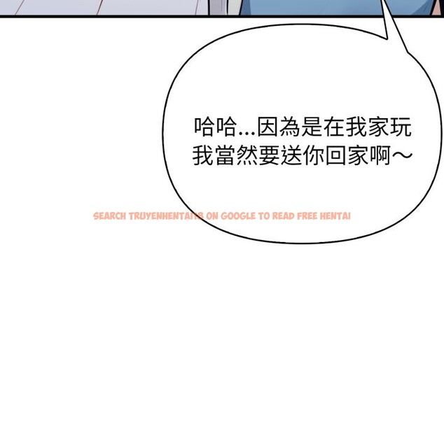 查看漫画親切的熟女鄰居 - 第11話 - sayhentaiz.net中的4330921图片