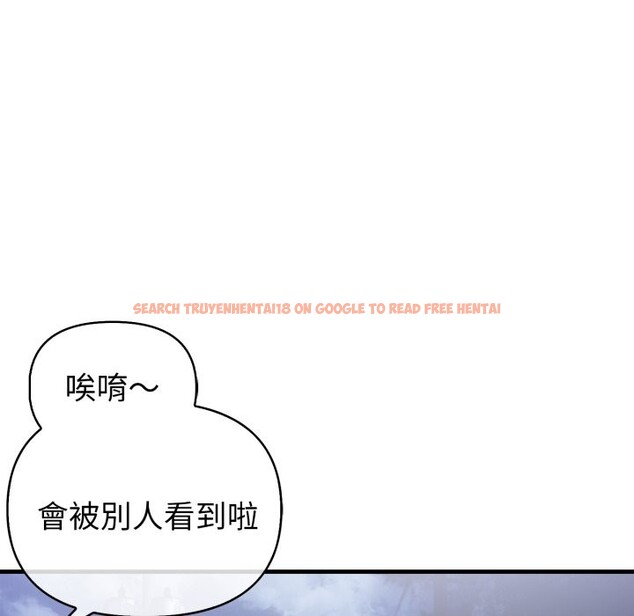 查看漫画親切的熟女鄰居 - 第11話 - sayhentaiz.net中的4330922图片