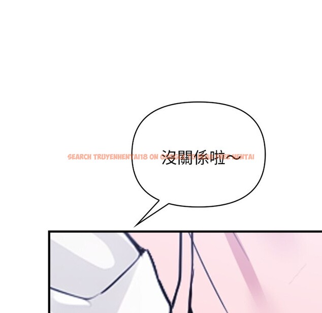 查看漫画親切的熟女鄰居 - 第11話 - sayhentaiz.net中的4330927图片