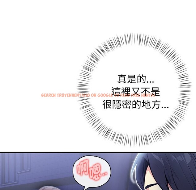 查看漫画親切的熟女鄰居 - 第11話 - sayhentaiz.net中的4330930图片