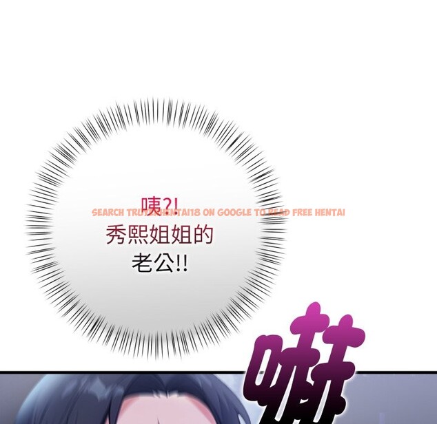 查看漫画親切的熟女鄰居 - 第11話 - sayhentaiz.net中的4330935图片