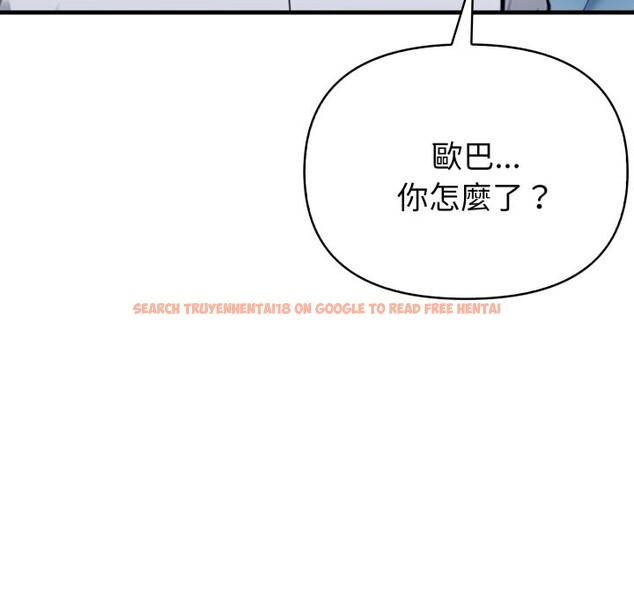 查看漫画親切的熟女鄰居 - 第11話 - sayhentaiz.net中的4330937图片