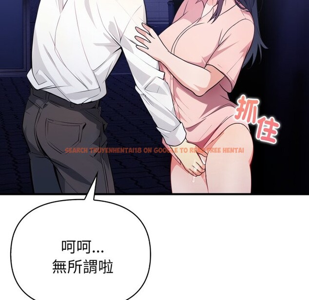 查看漫画親切的熟女鄰居 - 第11話 - sayhentaiz.net中的4330939图片