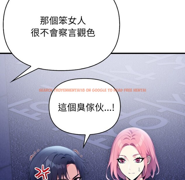 查看漫画親切的熟女鄰居 - 第11話 - sayhentaiz.net中的4330941图片