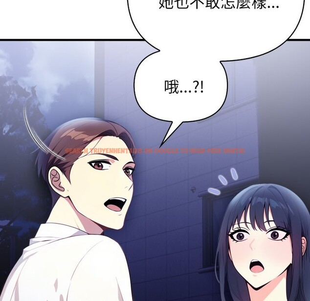 查看漫画親切的熟女鄰居 - 第11話 - sayhentaiz.net中的4330945图片