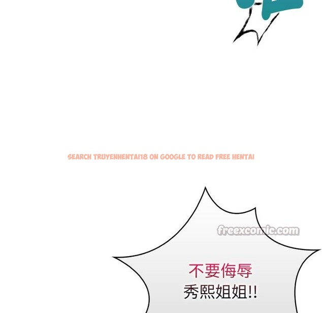 查看漫画親切的熟女鄰居 - 第11話 - sayhentaiz.net中的4330947图片