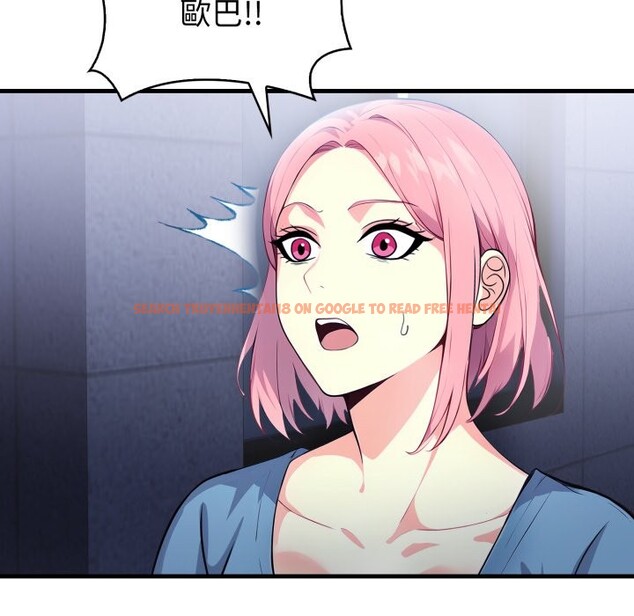 查看漫画親切的熟女鄰居 - 第11話 - sayhentaiz.net中的4330951图片