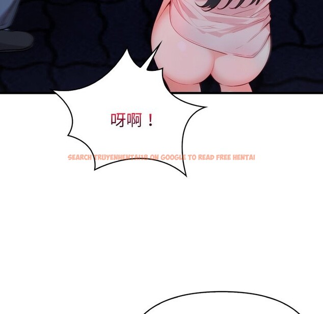 查看漫画親切的熟女鄰居 - 第11話 - sayhentaiz.net中的4330955图片