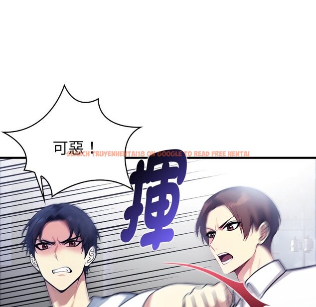 查看漫画親切的熟女鄰居 - 第11話 - sayhentaiz.net中的4330958图片