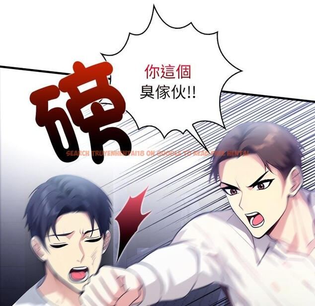 查看漫画親切的熟女鄰居 - 第11話 - sayhentaiz.net中的4330960图片