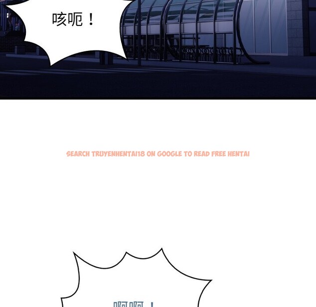 查看漫画親切的熟女鄰居 - 第11話 - sayhentaiz.net中的4330964图片