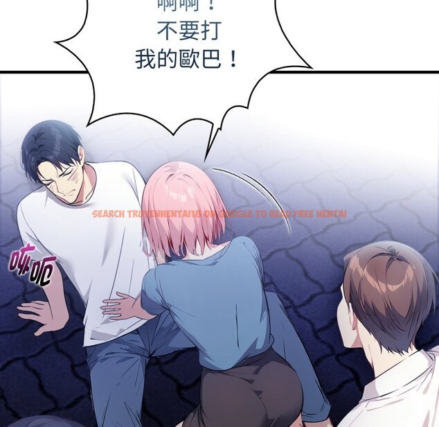 查看漫画親切的熟女鄰居 - 第11話 - sayhentaiz.net中的4330965图片