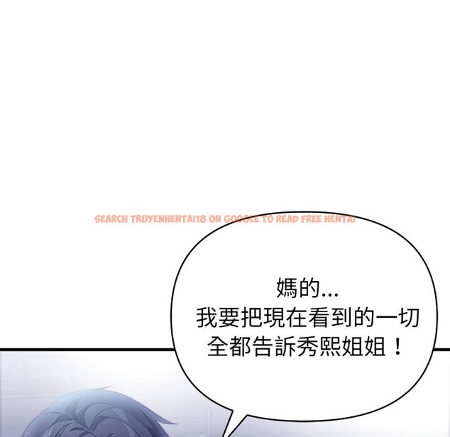 查看漫画親切的熟女鄰居 - 第11話 - sayhentaiz.net中的4330967图片