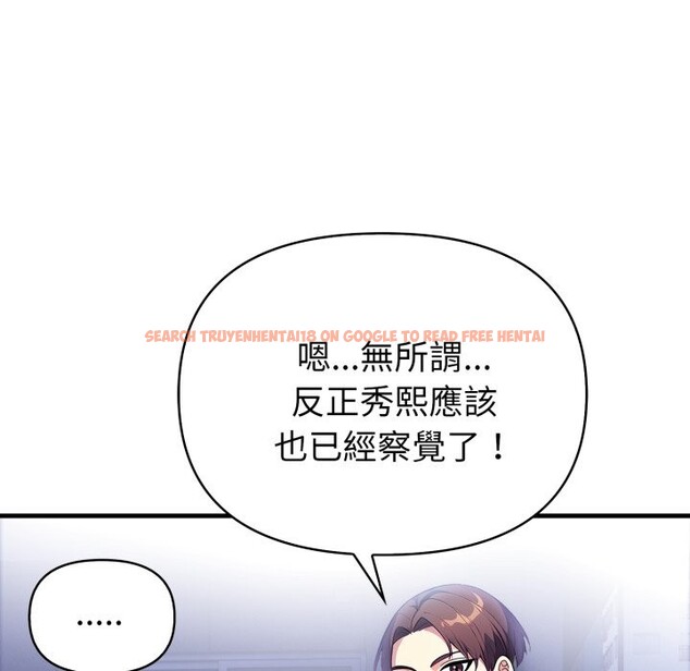 查看漫画親切的熟女鄰居 - 第11話 - sayhentaiz.net中的4330969图片