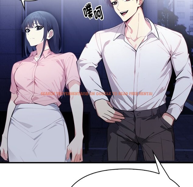 查看漫画親切的熟女鄰居 - 第11話 - sayhentaiz.net中的4330970图片