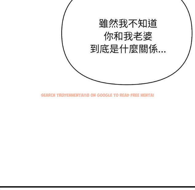 查看漫画親切的熟女鄰居 - 第11話 - sayhentaiz.net中的4330971图片