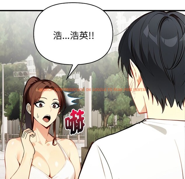 查看漫画親切的熟女鄰居 - 第11話 - sayhentaiz.net中的4330982图片