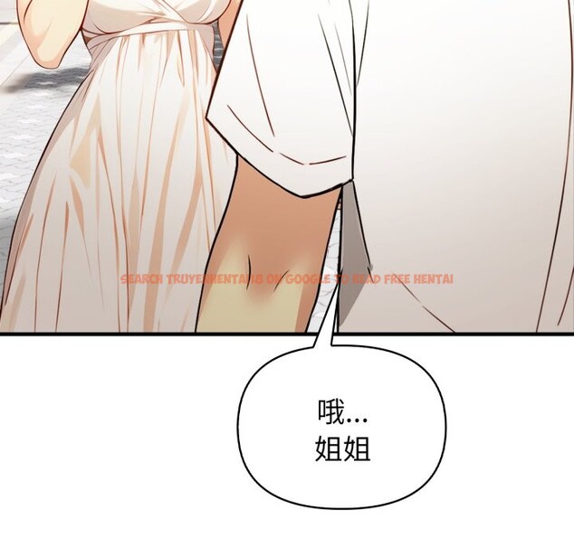 查看漫画親切的熟女鄰居 - 第11話 - sayhentaiz.net中的4330983图片