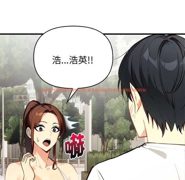 查看漫画親切的熟女鄰居 - 第12話 - sayhentaiz.net中的4330996图片