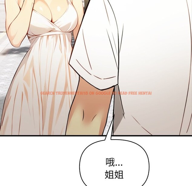 查看漫画親切的熟女鄰居 - 第12話 - sayhentaiz.net中的4330997图片