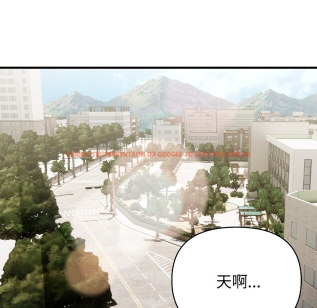 查看漫画親切的熟女鄰居 - 第12話 - sayhentaiz.net中的4331005图片