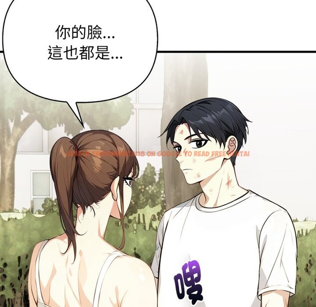 查看漫画親切的熟女鄰居 - 第12話 - sayhentaiz.net中的4331009图片