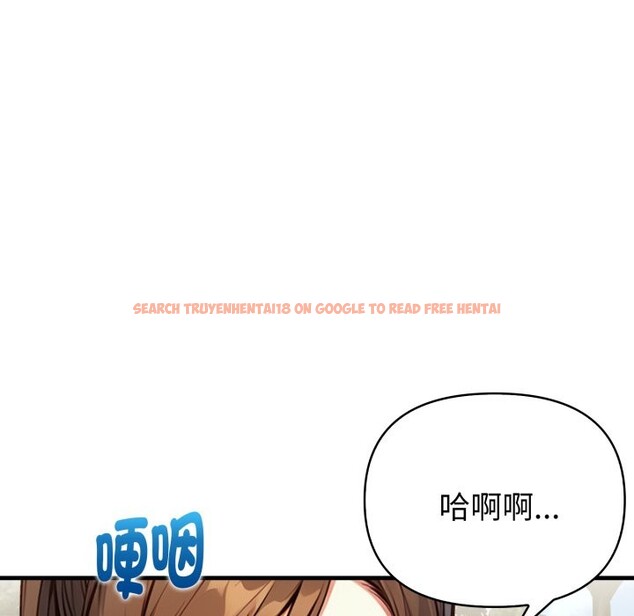 查看漫画親切的熟女鄰居 - 第12話 - sayhentaiz.net中的4331016图片