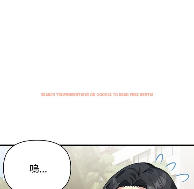 查看漫画親切的熟女鄰居 - 第12話 - sayhentaiz.net中的4331018图片