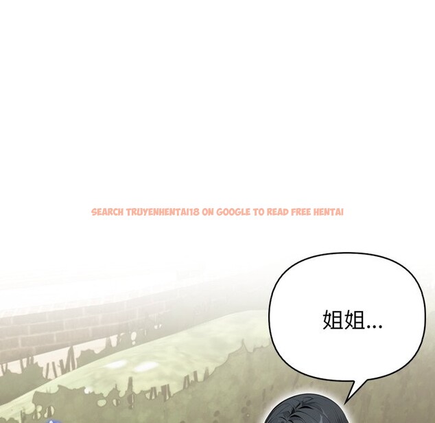 查看漫画親切的熟女鄰居 - 第12話 - sayhentaiz.net中的4331025图片