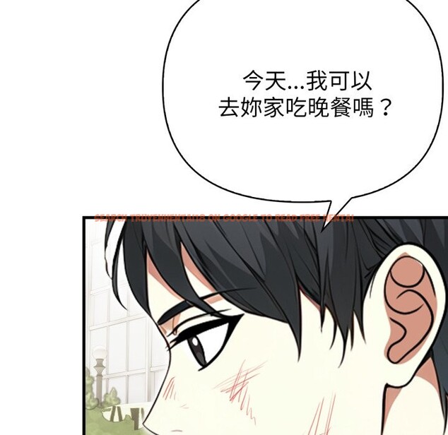 查看漫画親切的熟女鄰居 - 第12話 - sayhentaiz.net中的4331028图片