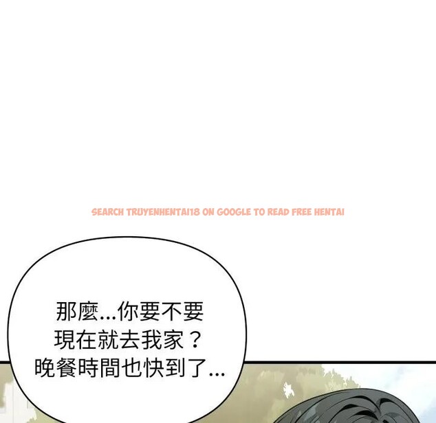 查看漫画親切的熟女鄰居 - 第12話 - sayhentaiz.net中的4331039图片