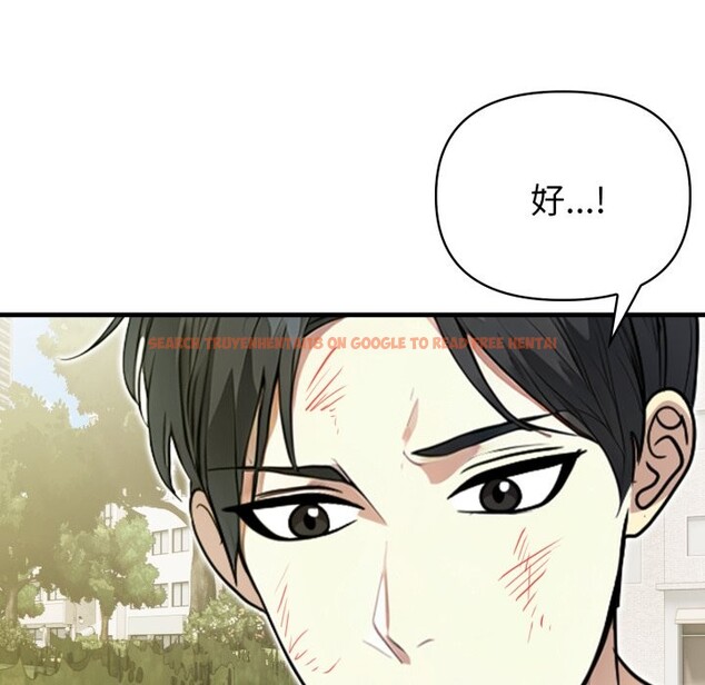 查看漫画親切的熟女鄰居 - 第12話 - sayhentaiz.net中的4331042图片