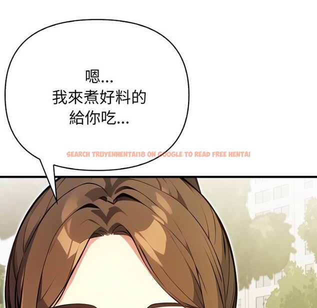 查看漫画親切的熟女鄰居 - 第12話 - sayhentaiz.net中的4331044图片