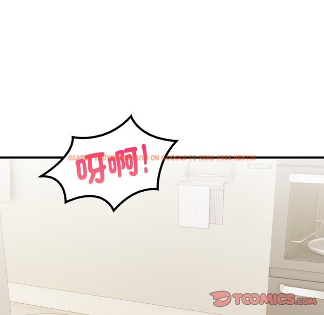 查看漫画親切的熟女鄰居 - 第12話 - sayhentaiz.net中的4331050图片