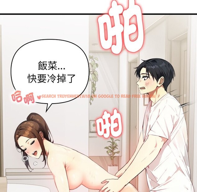 查看漫画親切的熟女鄰居 - 第12話 - sayhentaiz.net中的4331058图片