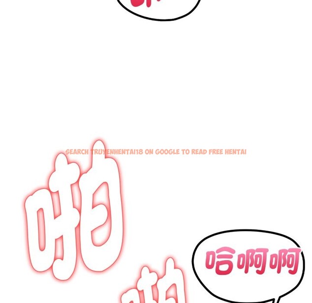 查看漫画親切的熟女鄰居 - 第12話 - sayhentaiz.net中的4331063图片