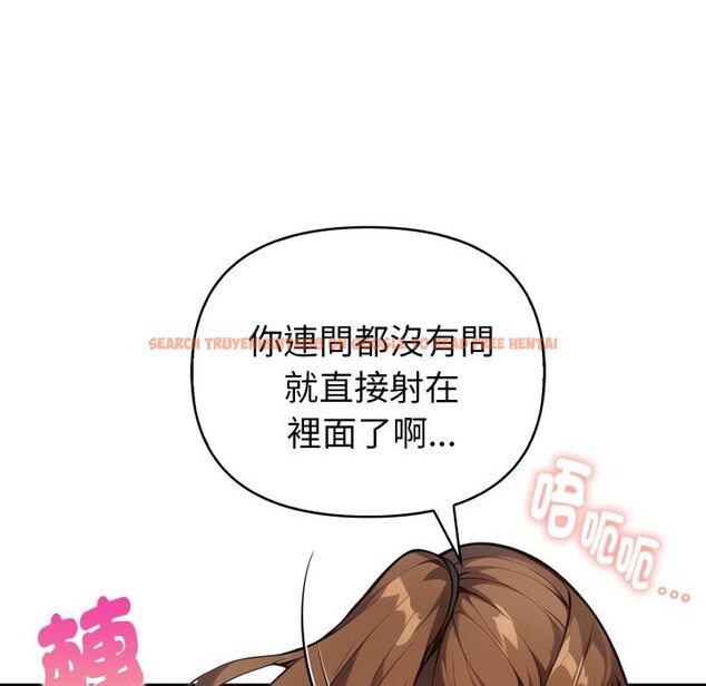 查看漫画親切的熟女鄰居 - 第12話 - sayhentaiz.net中的4331078图片