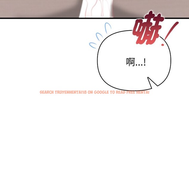 查看漫画親切的熟女鄰居 - 第12話 - sayhentaiz.net中的4331081图片