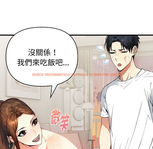 查看漫画親切的熟女鄰居 - 第12話 - sayhentaiz.net中的4331082图片