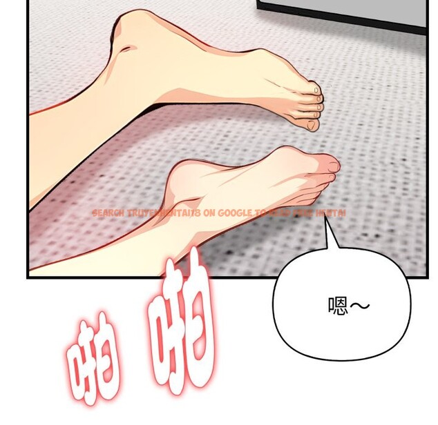 查看漫画親切的熟女鄰居 - 第12話 - sayhentaiz.net中的4331105图片