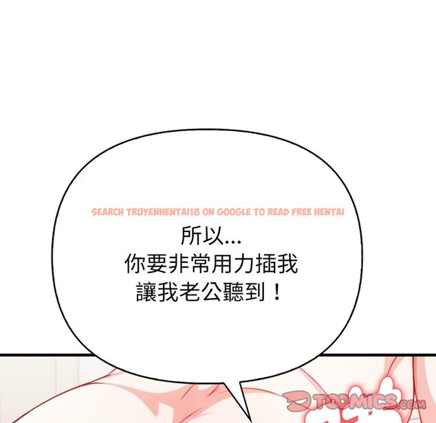 查看漫画親切的熟女鄰居 - 第12話 - sayhentaiz.net中的4331110图片